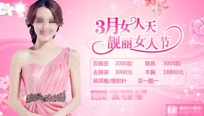 38节psd模版下载