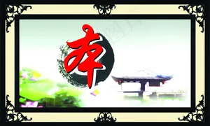 计划生育知识