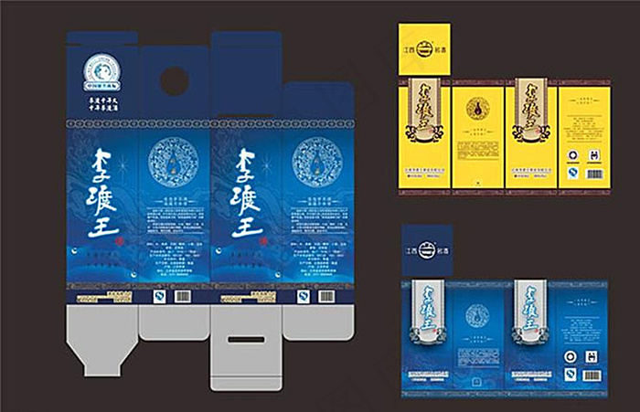 李渡王白酒 包装盒图片cdr矢量模版下载