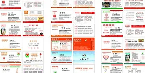 中国平安名片大全图片