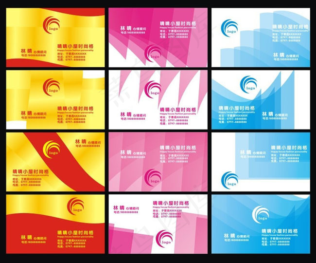 时尚个人名片卡片模板矢量素材(500X600)cdr矢量模版下载