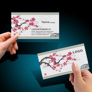 古典中国风名片PSD免费下载