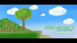 卡通小鸟的故事PPT模板预览图