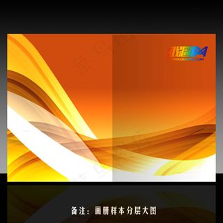 动感简洁企业画册封面设计素材下载