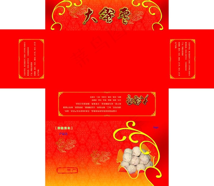 大蜜枣包装图片