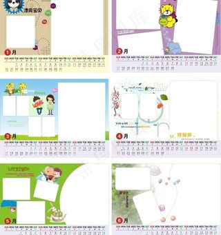 2013年台历 1 6月