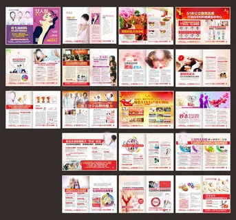 高档医疗宣传杂志设计矢量素材