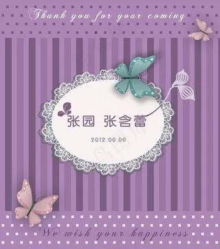 婚礼迎宾牌 指示牌图图片