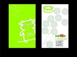 订奶卡 牛奶图片