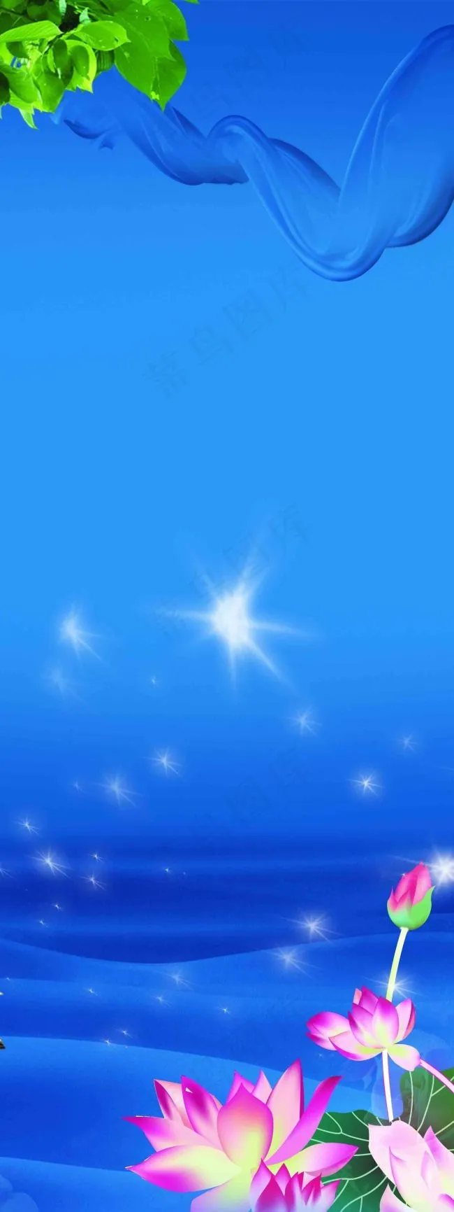 蓝色背景psd模版下载