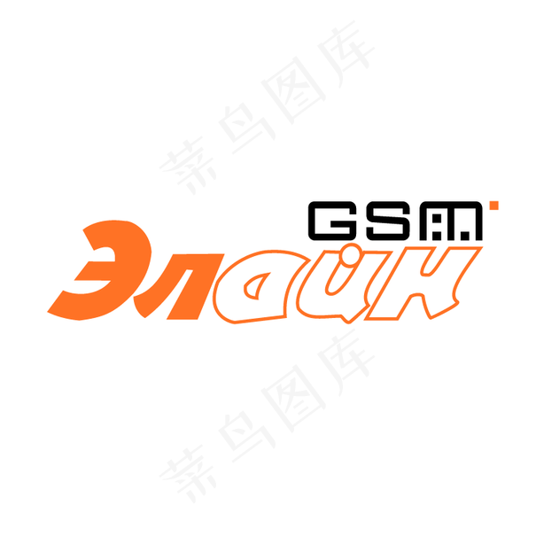 对齐GSM 0eps,ai矢量模版下载