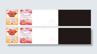 浪漫情人节促销海报图片