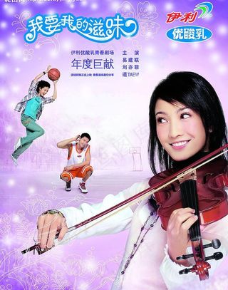 创意设计海报优酸乳牛奶广告图片