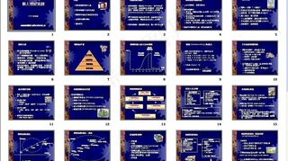 个人理财策划图片