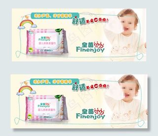 母婴广告图图片