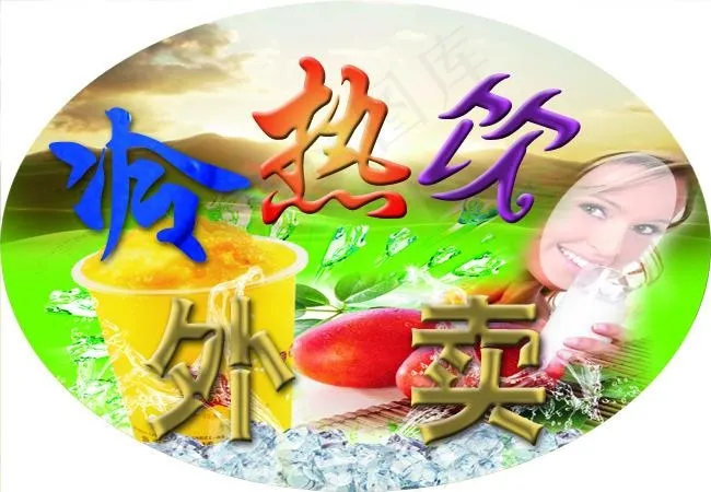 冷热饮外卖灯箱