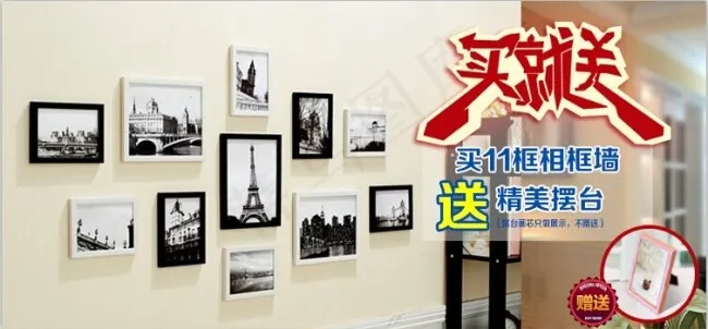 买就送淘宝详情页海报psd模版下载