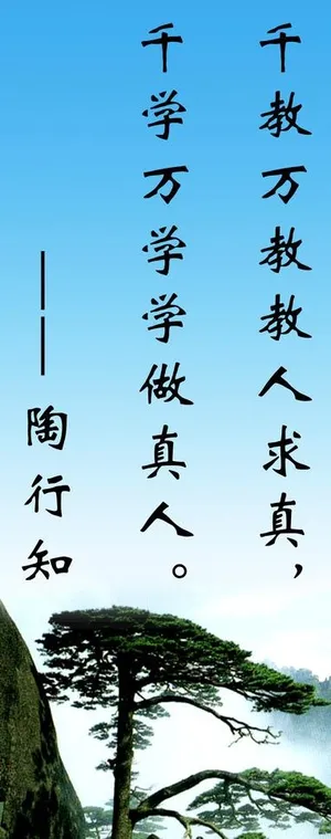 标语图片