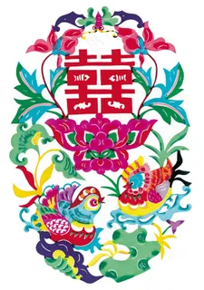 鸳鸯喜字剪纸艺术图片