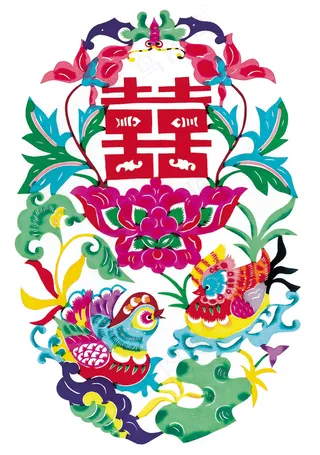 鸳鸯喜字剪纸艺术图片