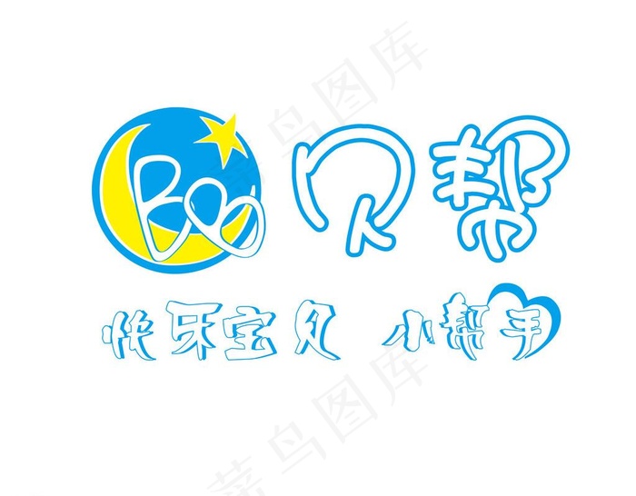 贝帮logo图片
