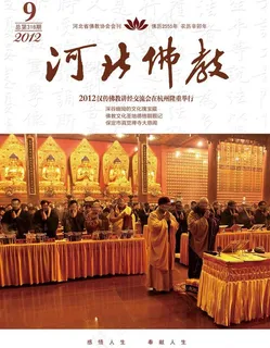 佛教封面图片 佛教封面图片