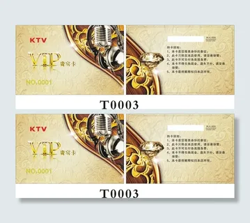 KTV会员卡