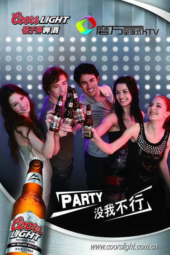 银子弹啤酒图片