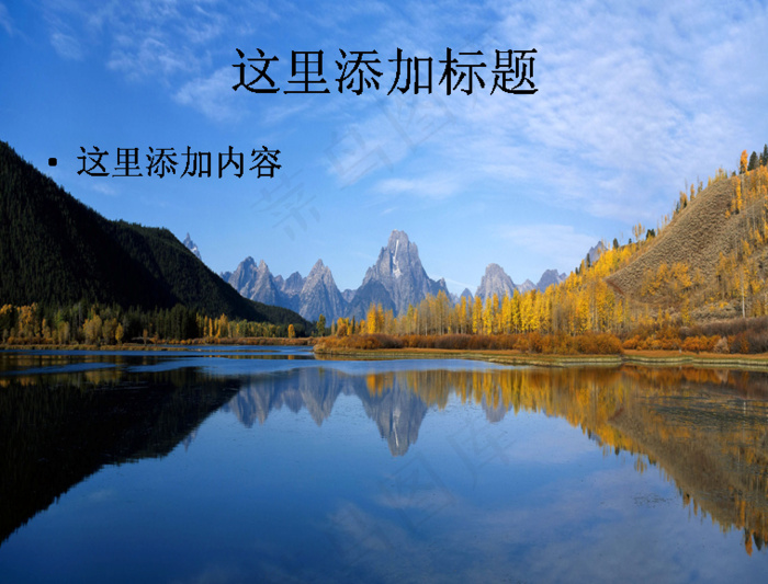 超风光篇一