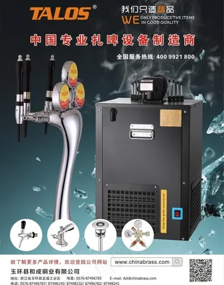 扎啤机广告图片