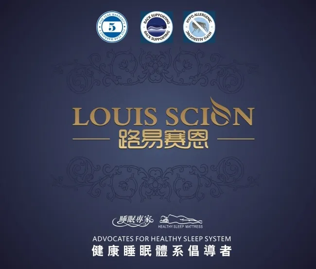 南方家居路易塞恩cdr矢量模版下载