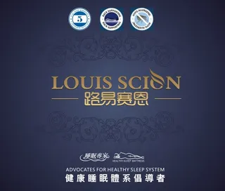 南方家居路易塞恩