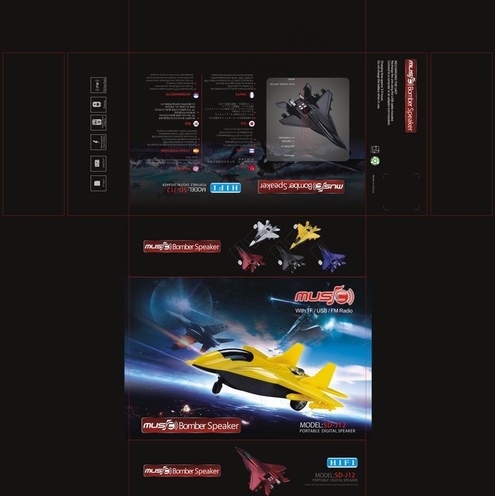 飞机模型音箱(210X297)cdr矢量模版下载