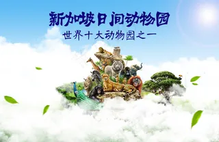 五一劳动节淘宝促销海报素材