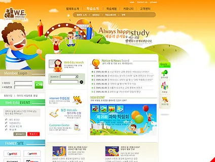 游乐园网站模板