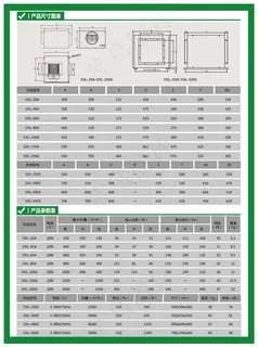 机械产品展销海报展会设计模板