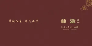 门业封皮