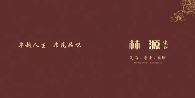 门业封皮 门业封皮