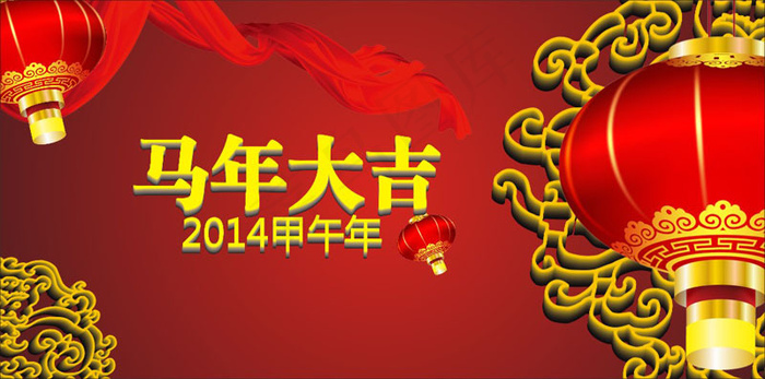 马年大吉新年模板矢量素材cdr矢量模版下载