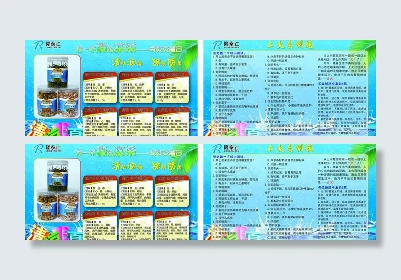 隆泰大药房图片eps,ai矢量模版下载