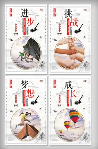 2018公司企业文化精神激励口号挂...