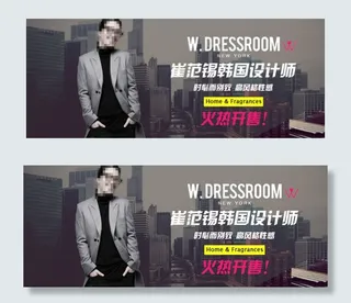 韩国设计师崔范锡海报PSD