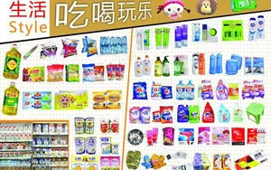 购物节dm图片