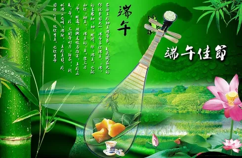 端午节图片 端午节图片