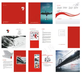 全套精品房地产楼书企业文化画册模板