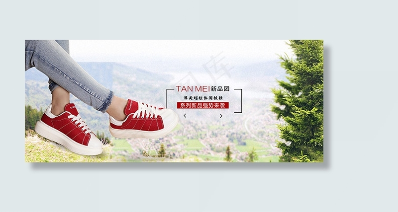 淘宝女士休闲板鞋海报psd设计图片...