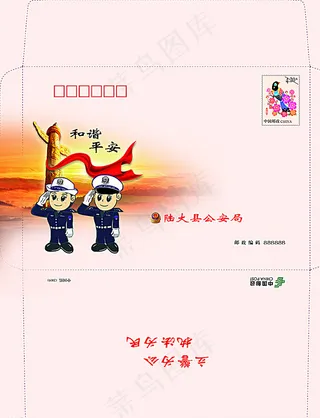邮资封图片