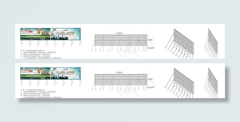 大型户外广告牌图片