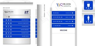 户外立牌及分布标识图烤漆牌图片