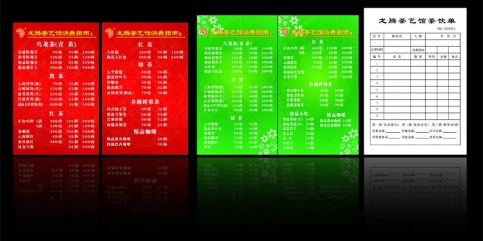 消费指南图片cdr矢量模版下载